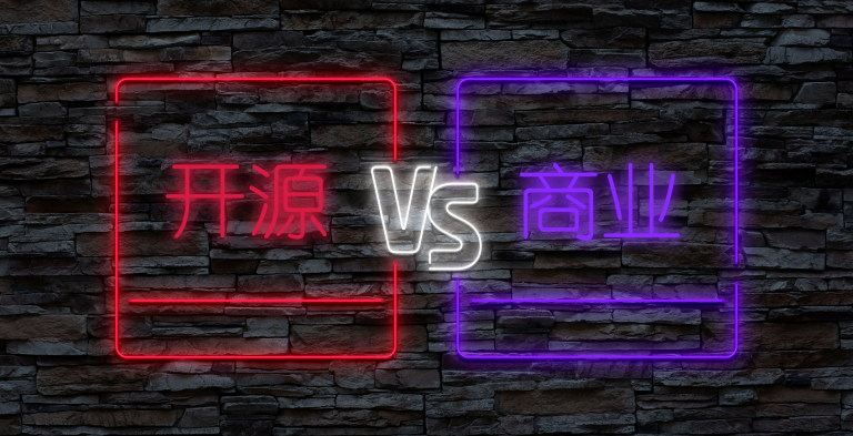 开源MDM vs 商业MDM